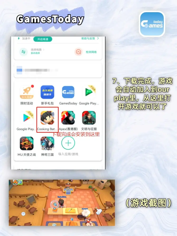 12博体育官网开户下载截图3